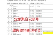 解决格力空调H3故障的方法（格力空调H3故障问题的解决方案）