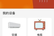 什么手机软件能控制电器？使用这类软件有哪些好处？