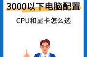 显卡低于最低配置会怎么样？电脑运行会受什么影响？