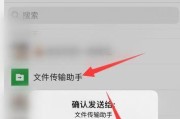 苹果手机微信视频不显示的解决方法（微信视频无法播放的原因及应对策略）