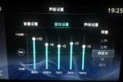 迈腾音响的音质效果如何？