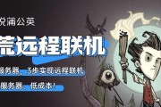饥荒服务器添加模组的正确方法是什么？添加后如何确保兼容性？