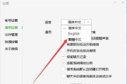 微信电脑版如何进行转换？