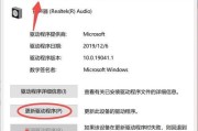 电脑喇叭声音大怎么调？设置方法是什么？