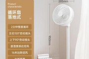 哪三款电风扇被评为最好？