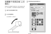 横杠摄像头手机兼容性及使用方法？