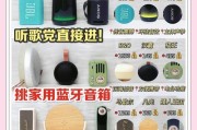 蓝牙乐器小音箱使用方法是什么？连接稳定吗？