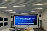 开会专用液晶电视的名称是什么？