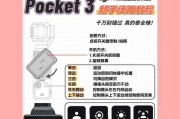口袋三维扫描仪使用方法是什么？操作中应注意什么？