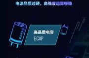 长城中国能效电源的性能如何？