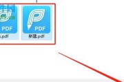 免费压缩PDF文件的最佳软件推荐（选择适合你的免费PDF压缩软件）