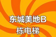以西子电梯——中国顶尖的一线品牌（品质卓越，创新引领行业发展）