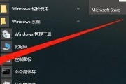 云桌面服务器多屏显示如何设置？设置过程中可能遇到哪些问题？