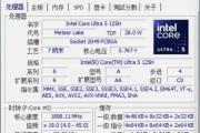 ultra5华为笔记本性能如何？