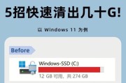 笔记本电脑c盘满了如何清理？清理后如何避免再次满盘？