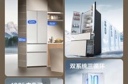 正确调整松下冰箱的温度（轻松掌握冰箱温度调整技巧）