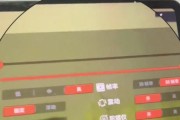 荣耀手机陀螺仪开启方法是什么？