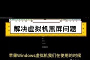 电脑运行两个软件同时黑屏原因是什么？