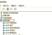电脑点击图标后黑屏的解决方法是什么？