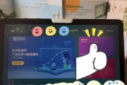 小孩用台式电脑学习时应该注意什么？