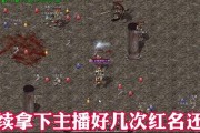 浪神游戏电脑配置推荐及性能分析？