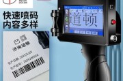 解决打印机无法打印页码的问题（原因及解决方案，页码设置的关键点）