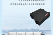 空调能否有效换气（探讨空调自身是否能够有效换气的可能性）