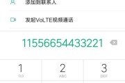 小米12拨号界面查看系统版本的方法？
