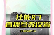r7相机镜头安装步骤是什么？