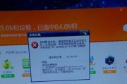 为什么我的电脑无法运行游戏（探究电脑无法运行游戏的原因及解决方法）