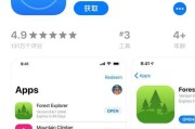 苹果手机如何下载阅听app？下载步骤是什么？