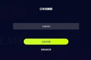 绝地求生游戏导致电脑黑屏重启如何解决？游戏兼容性问题的处理方法？
