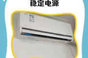 解析美的空调显示E1故障的原因及解决方法（了解E1故障代码的含义和常见原因）