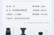 手持佳能手柄的正确使用方法是什么？有哪些功能？