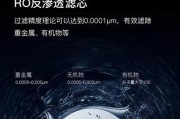 全面了解完美净水器的清洁方法（简单易行的清洁步骤，保证您家的水质安全）