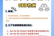 汽车年审需要携带哪些证件？