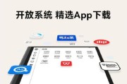 超级互联平板电脑如何使用？有哪些功能？