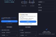 如何设置WiFi中继（提升网络覆盖范围的简易指南）
