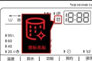 夏普洗衣机报警显示故障及排除法（解决夏普洗衣机报警的方法）