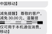 电视机扣费半年怎么追回？追回流程是怎样的？