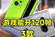 红米手机如何锁120帧？锁120帧的方法是什么？