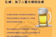 啤酒抽奖游戏机操作方法是什么？如何通过视频学习啤酒抽奖游戏机玩法？