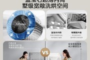 婴幼儿滚筒洗衣机清洗方法（保证宝宝衣物清洁与卫生的全面指南）