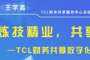 TCL网络共享模块的使用方法是什么？