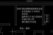 挡路由器柜子的设置方法是什么？设置后如何确保信号良好？