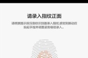 荣耀手机如何自定义任务栏？设置步骤是什么？