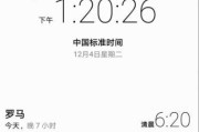 华为手机帧率显示怎么调整？