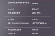 大型饮水机除垢方法（高效去除水垢，延长机器寿命）