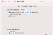 平板如何传输视频到电脑？传输过程中可能会遇到哪些问题？