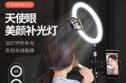 平板补光灯带手机支架使用方法是什么？使用中常见问题有哪些？